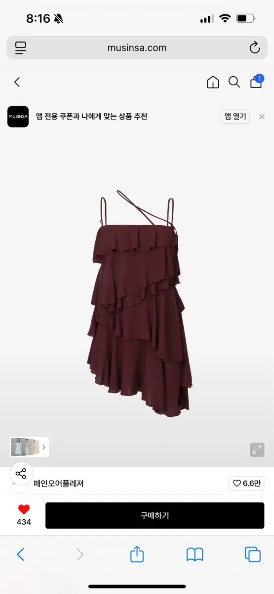 ワンピース PAIN OR PLEASURE BIANCA DRESS charcoal Jawbreaker Swing Dress in Hot Pink | Retro Clothing – Vixen